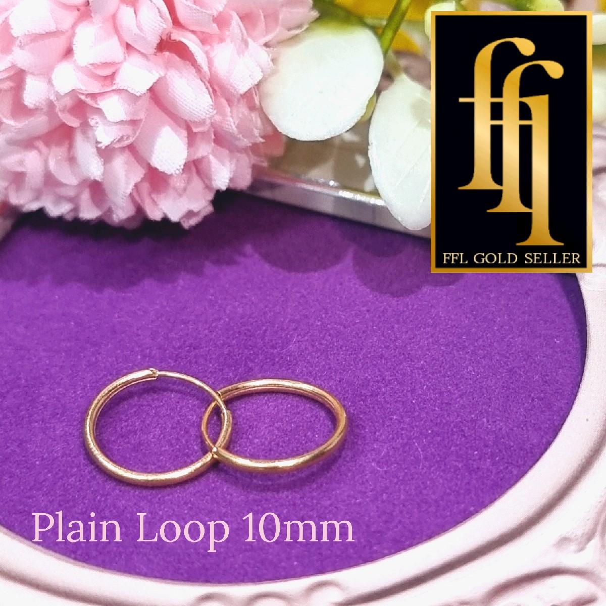 10mm Plain Loop Earring