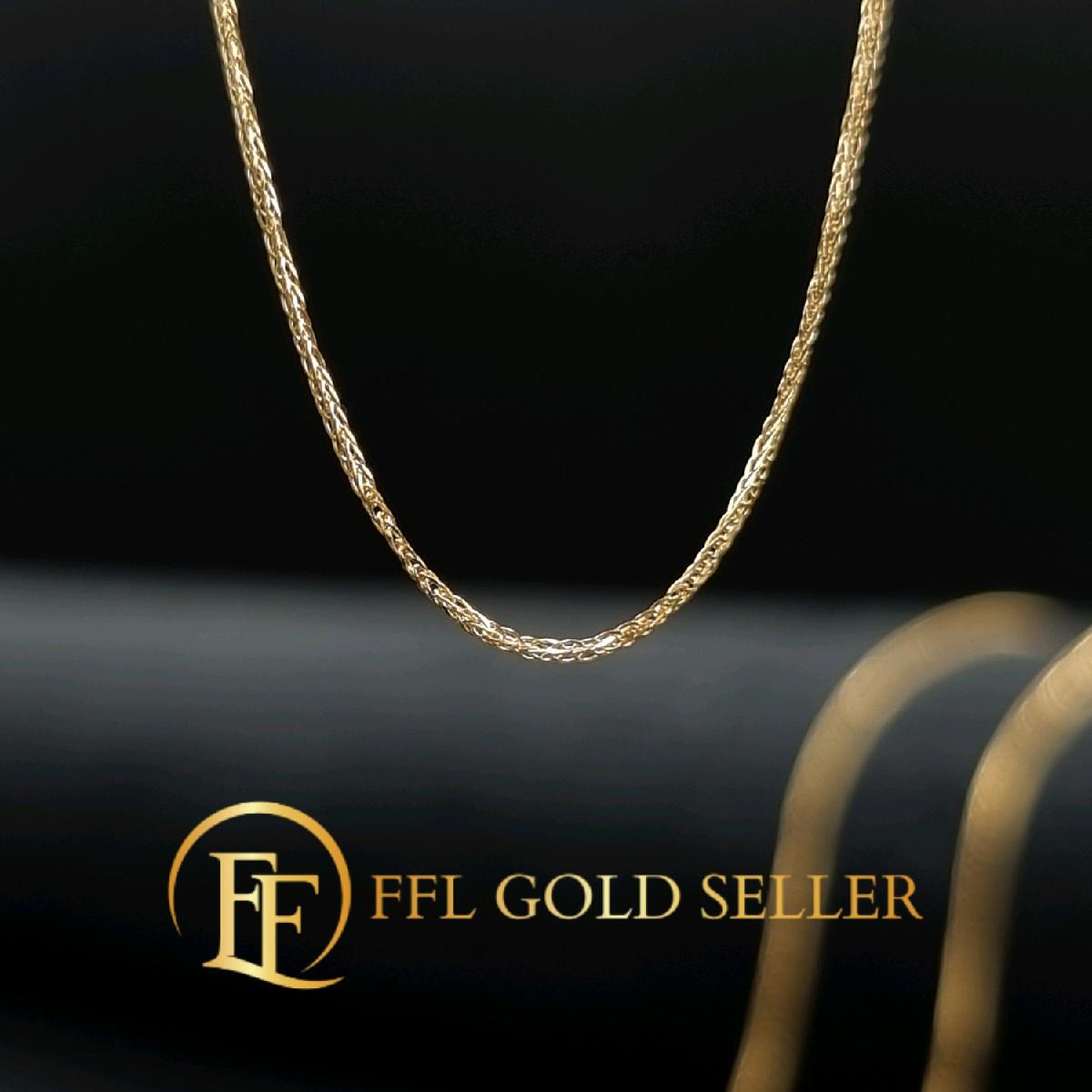 Foxtail Chain